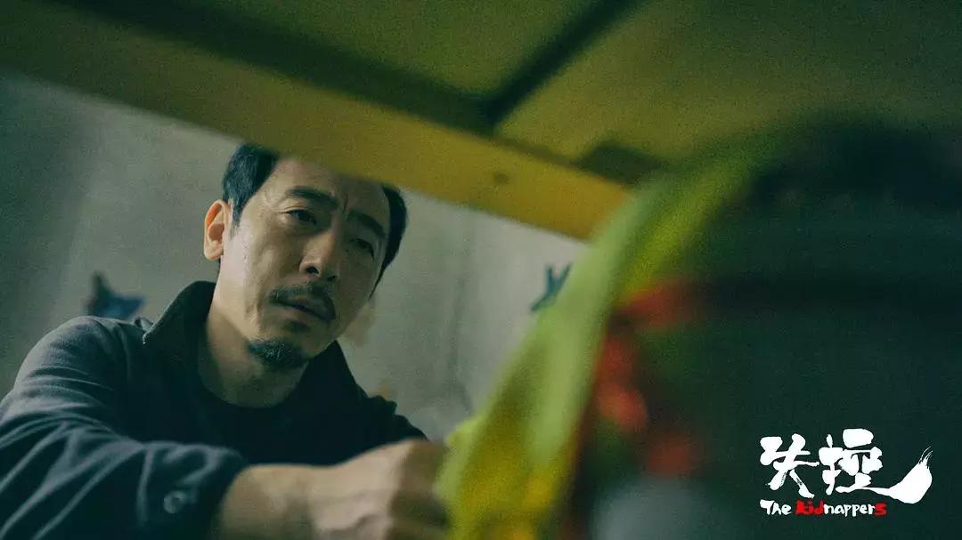 失控贾景晖,贾景晖失控