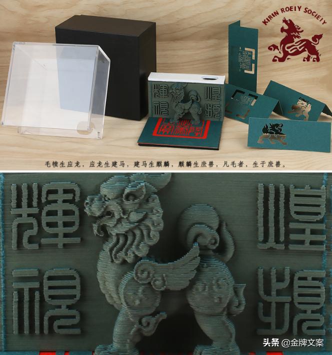 世界最漂亮的便签,世界最有创意的便签纸