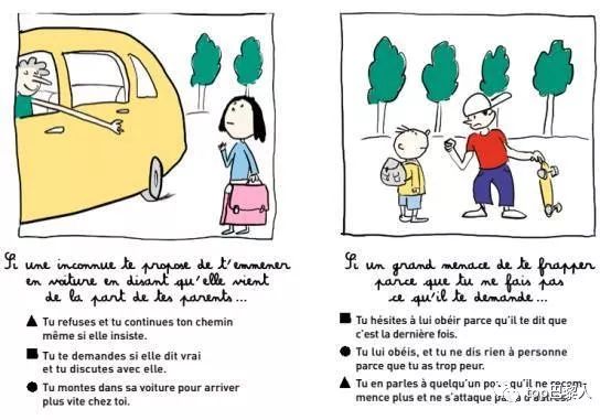 中国孩子严重缺席“性教育”，而法国孩子却在开小灶？