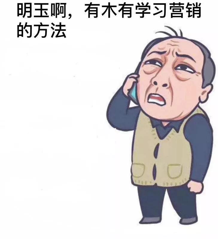 工商管理系市场营销专业,市场营销各个学校能报哪些专业