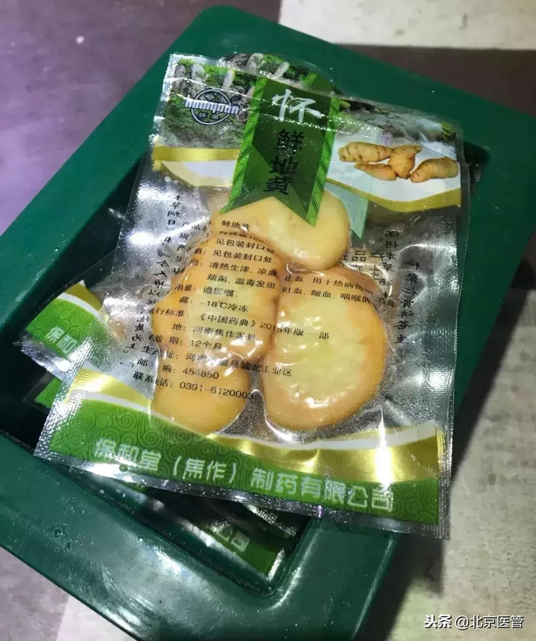 男性吃叶酸好还是吃中药好,男士需要吃叶酸吗2021