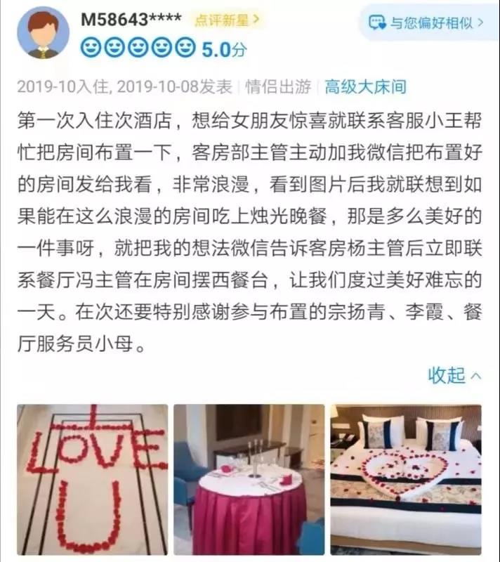 体验南京紫金山庄,冬天的南京紫金山庄