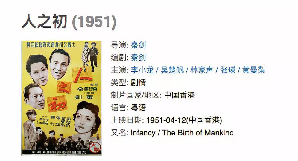 香港十大花花公子,香港花花公子排名