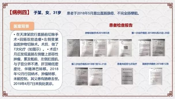 肿瘤与糖尿病的区别,糖尿病与癌症之间回顾性分析