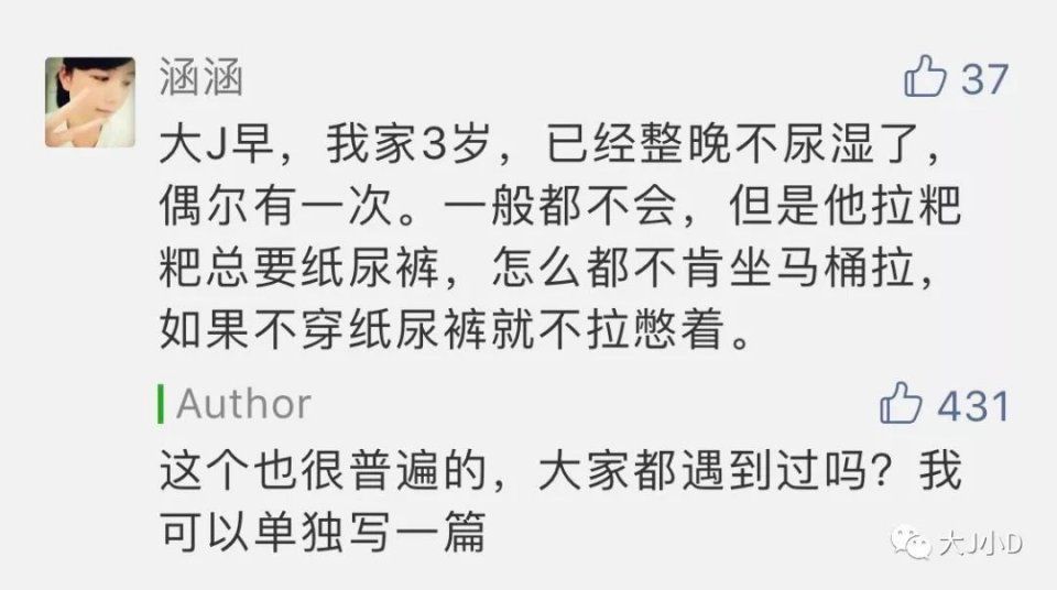 不能在马桶上大便怎么办,不敢上厕所大便怎么办