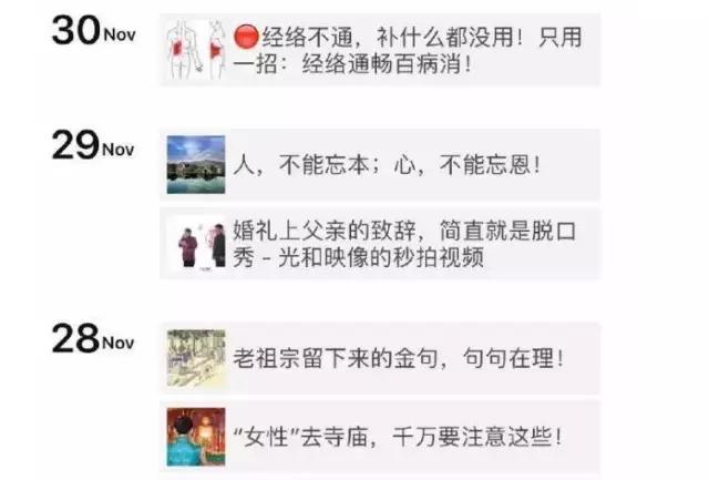 你的朋友圈就是鄙视链,朋友圈鄙视链哪一环