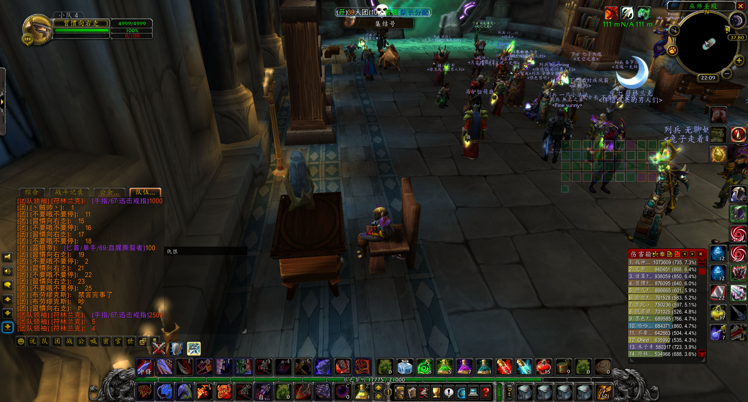 魔兽怀旧迅击戒指价格,魔兽怀旧服法师戒指推荐