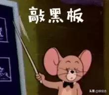 2019年1月1日起,你的这些小行为,竟然引来限制出境