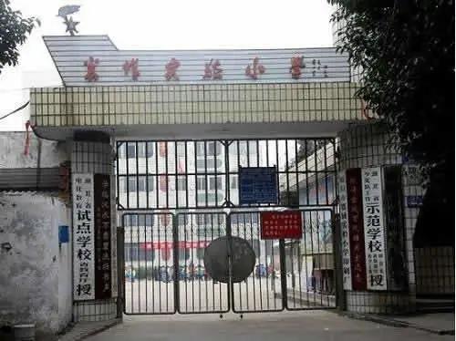 襄阳小学学区排名,襄阳第一梯队小学