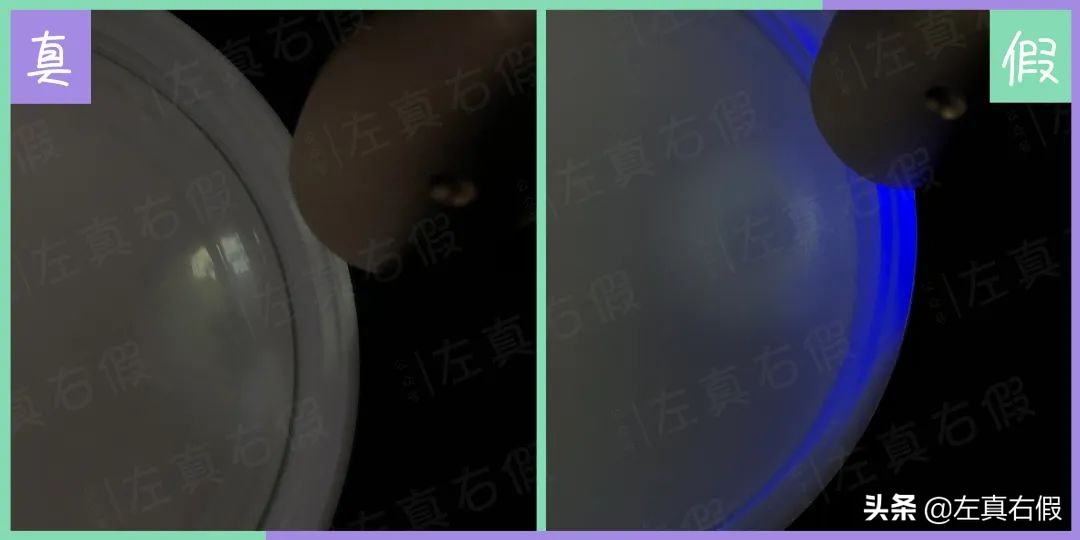 馥蕾诗睡眠面膜真假鉴定,馥蕾诗止汗露真假辨别