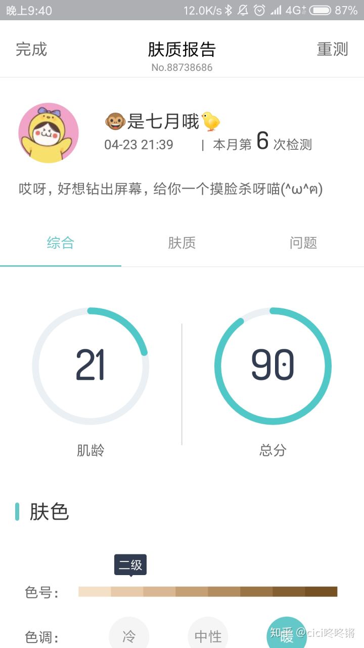 干货护肤教程手把手教你护肤,护肤美容经验分享