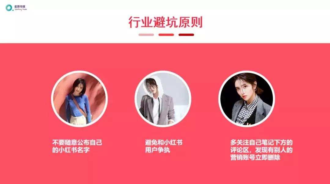 新手小红书运营怎么操作的,小红书新手小白运营实操