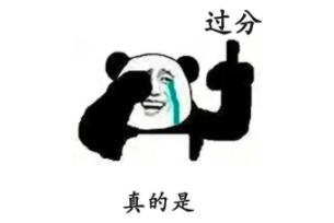 又快又好的脱毛方法,有什么办法脱毛永远不长