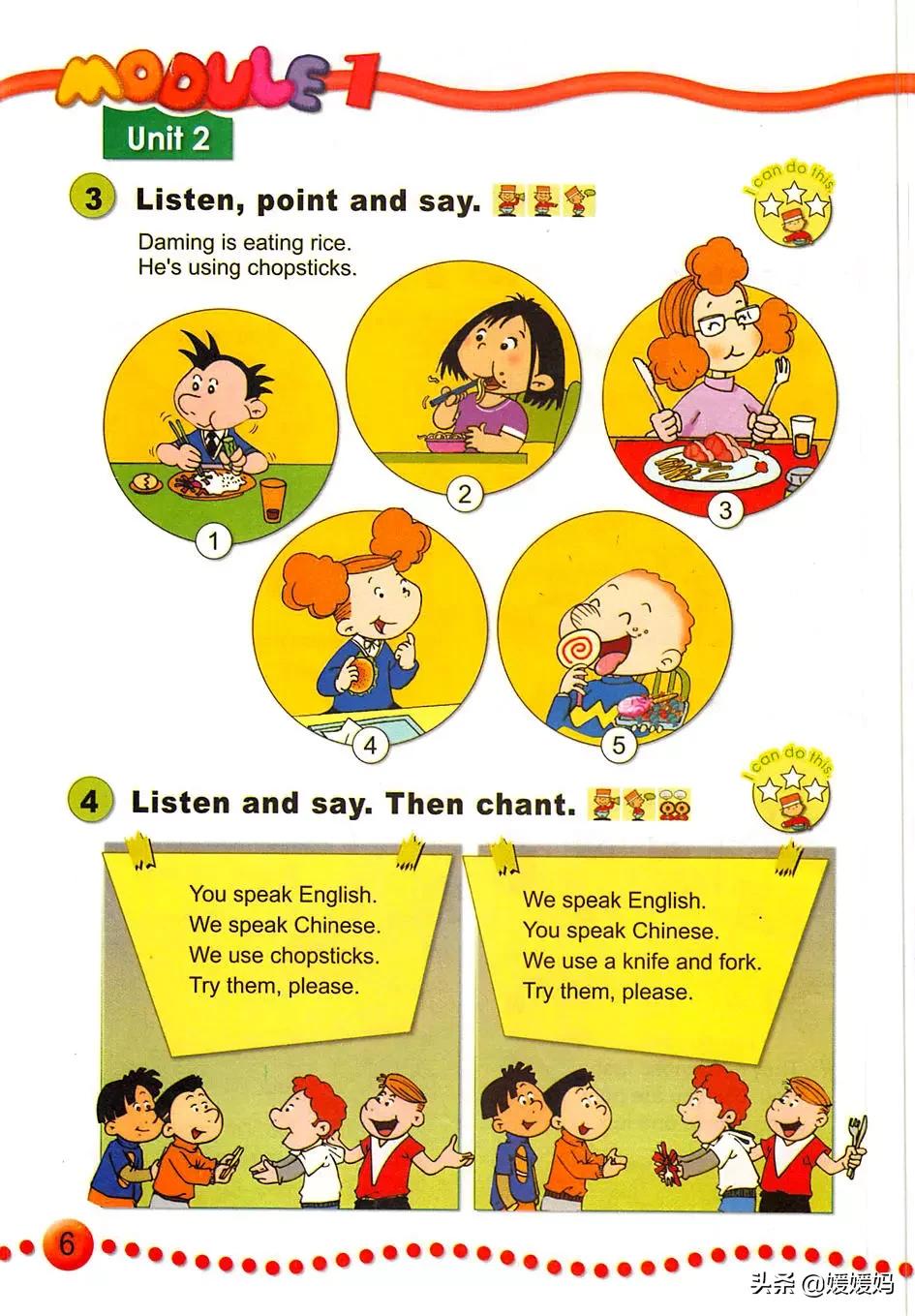 外研版小学英语一年级起点课本,外研版一年级起点三年级英语上册