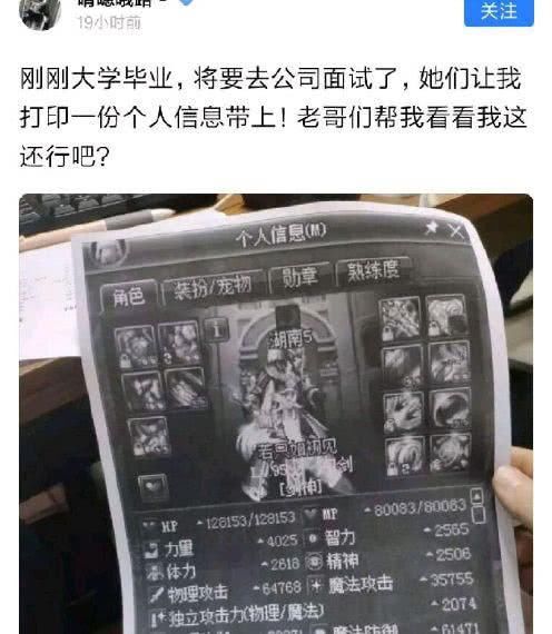 【巉言02】扶我起来，我还能刷！