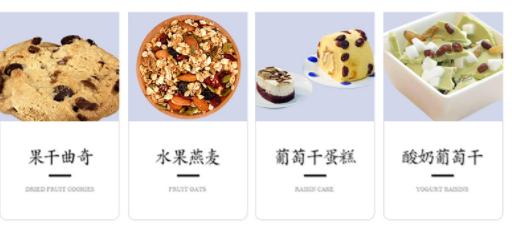 真正的黑色葡萄干,正宗的新葡萄干