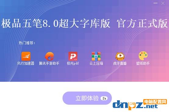 电脑自动安装乱七八糟的软件win10,win7电脑自动安装乱七八糟的软件