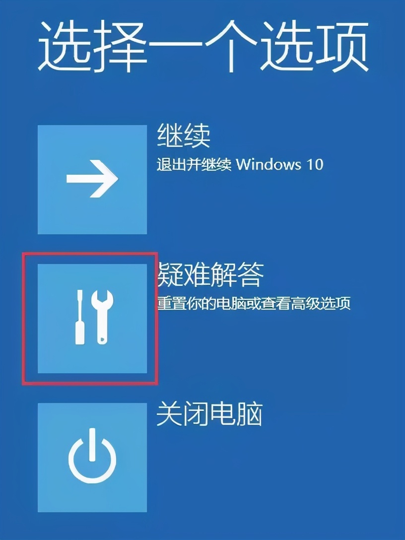 win10f8无法进入安全模式,win10f8安全模式如何操作