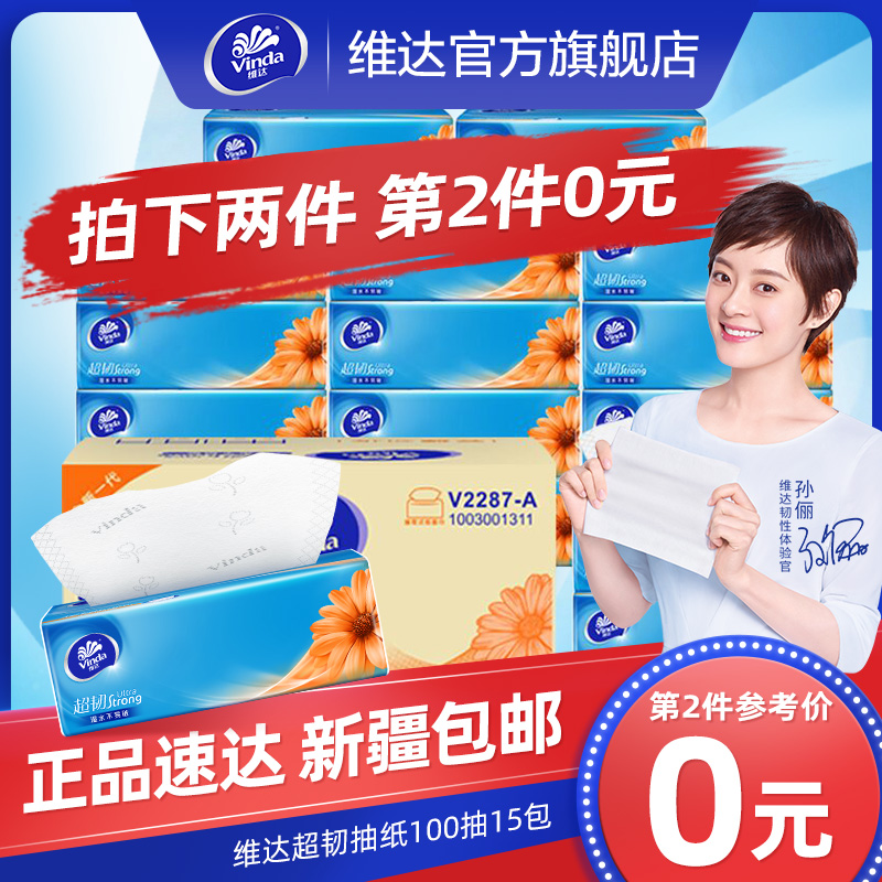 今日精品店铺推荐,今日精品优选店铺