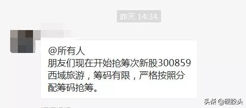 股票群诈骗案例视频,股票交流群诈骗套路