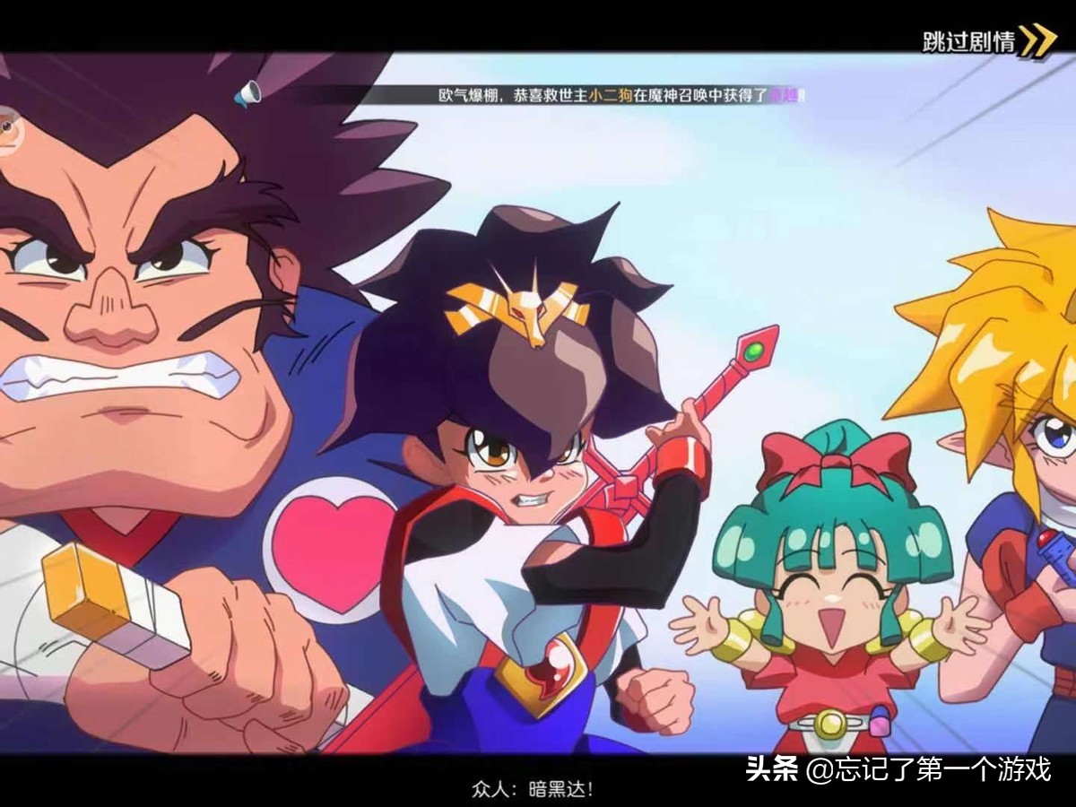 魔神英雄传和神龙斗士,魔神英雄传神龙斗士动漫