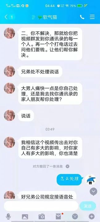公安部严打裸聊敲诈行为,我为群众办实事法院立案暖人心
