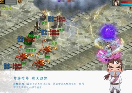 大话西游2龙族用4阶还是5破,大话西游2免费版龙族厉害不