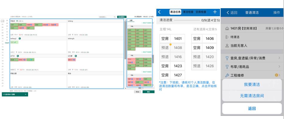 济南银座泉城大酒店官网,银座泉城大酒店老照片