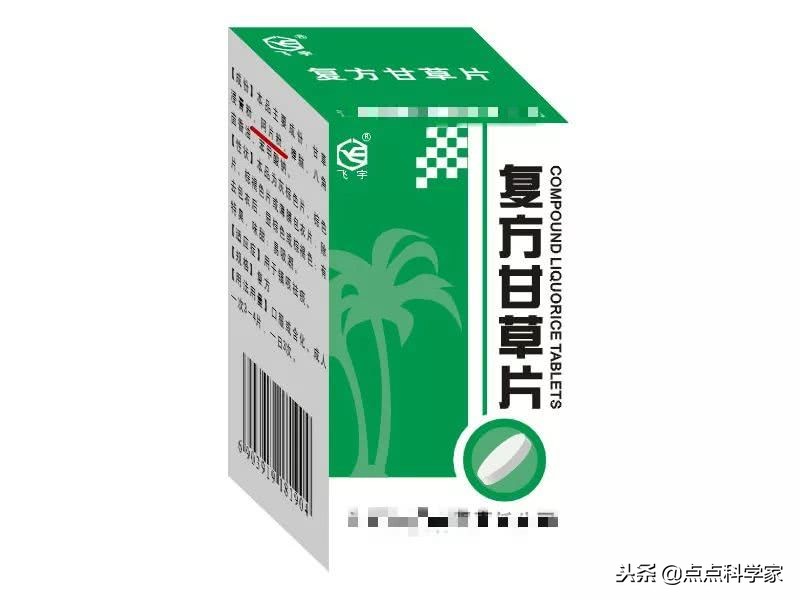 10岁孩子可以吃甘草片止咳吗 (甘草片配什么中成药止咳效果好)