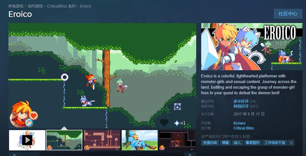 steam黑五游戏推荐,steam黑色星期五2023