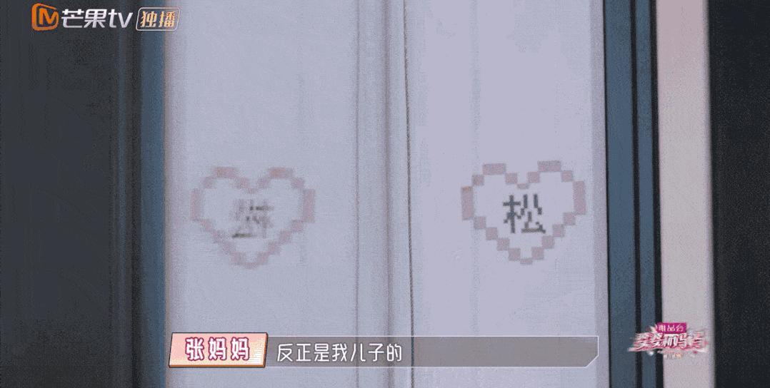 婆婆找的老伴挑拨家里关系,婆婆找茬如何应对