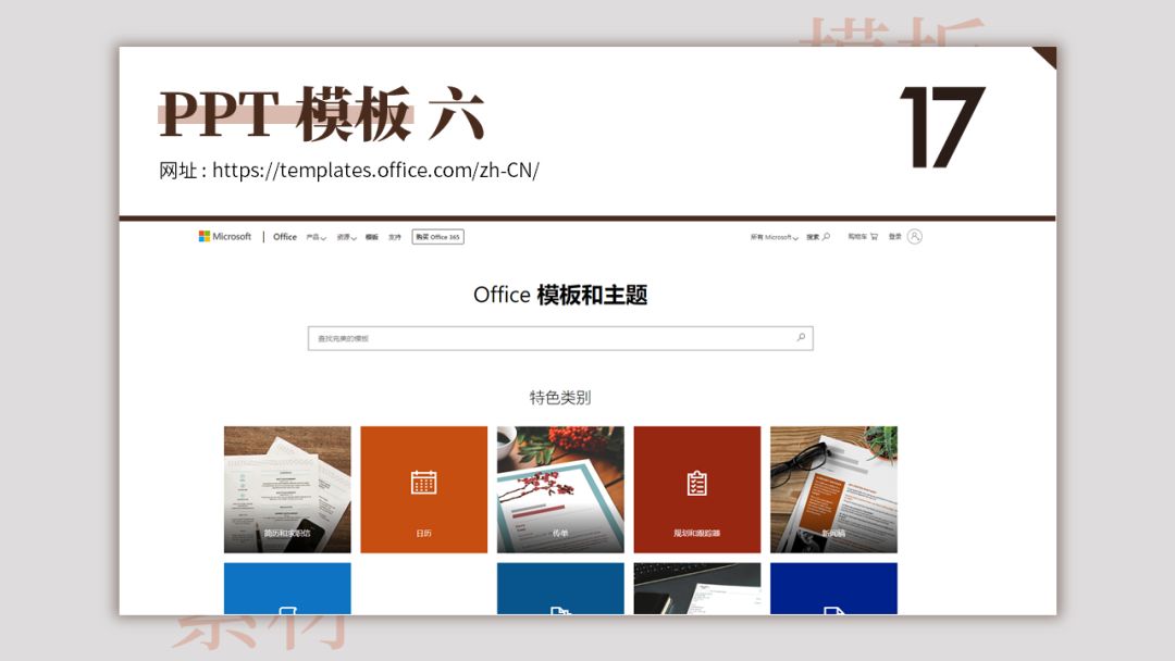 100个模板免费下载,懒人模板下载