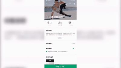 缓震支撑慢跑跑鞋纯黑,百元以内防滑跑鞋