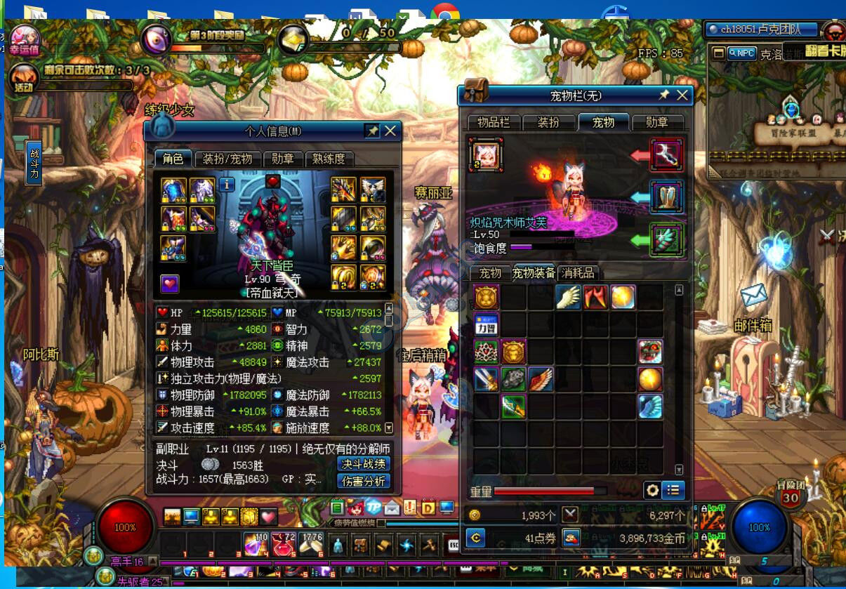 dnf完美增幅10,dnf铁马娜迦王提升率