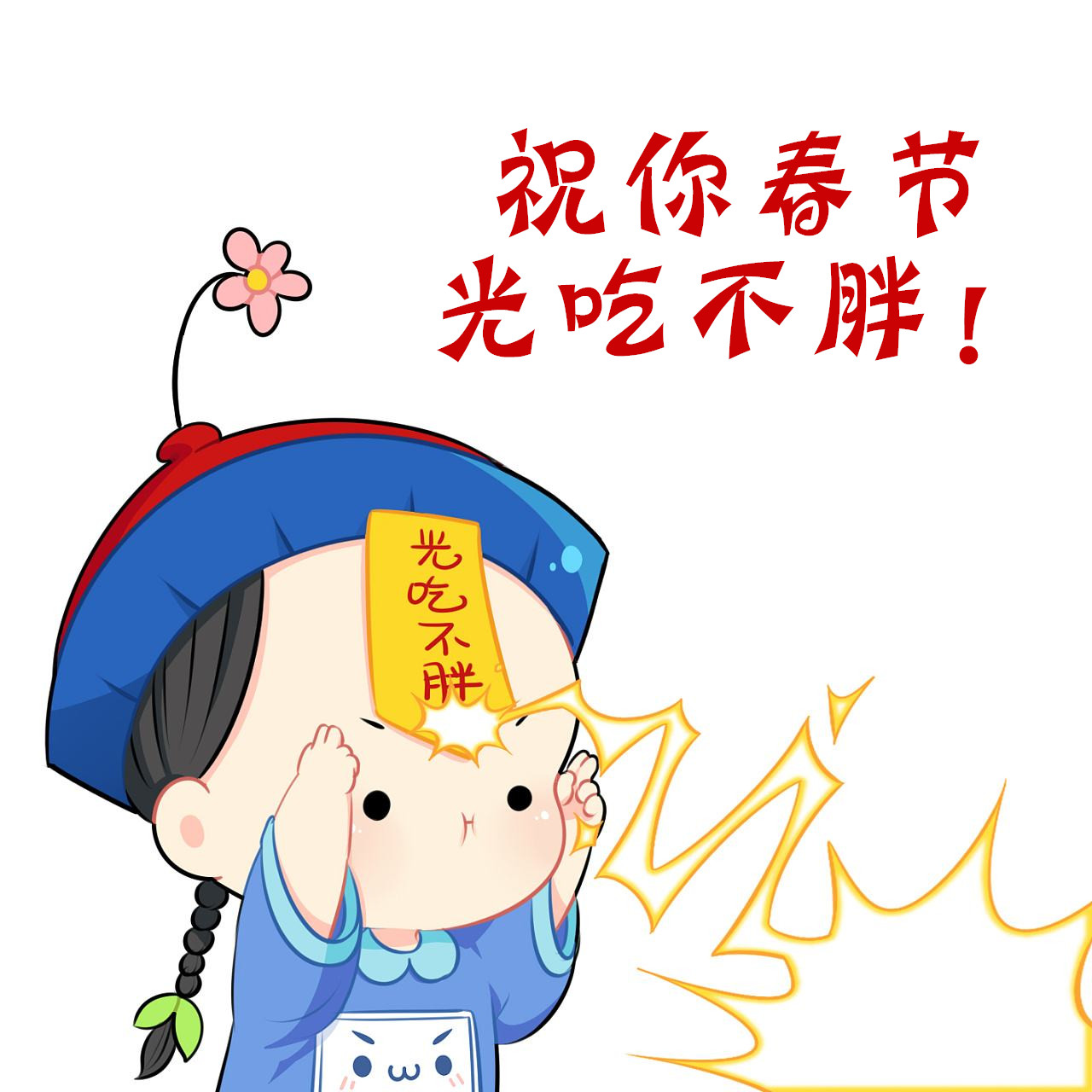 想靠酵素产品来“光吃不胖”？你除了花钱上当外，什么都不会有