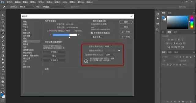 ps绘图新手必备实用技巧,ps新手快速入门p图