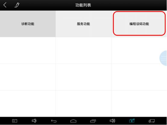 宝马更换蓄电池怎么消除提示,宝马车辆蓄电池如何复位