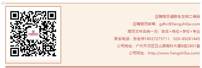 良师智胜的口碑,良师智胜招聘
