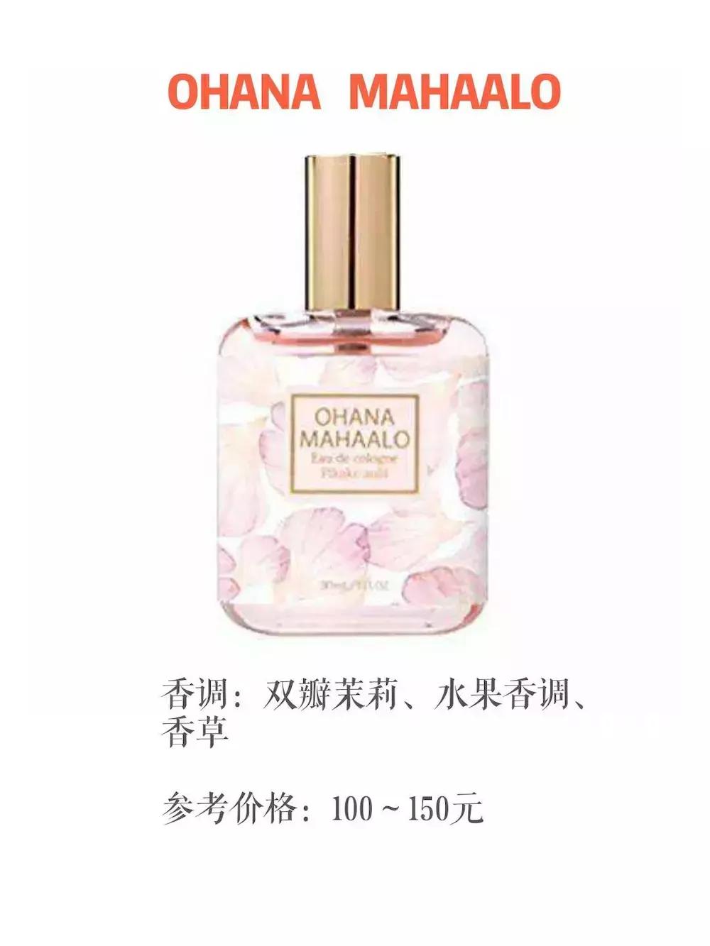 好用香水推荐女士,好用香水推荐