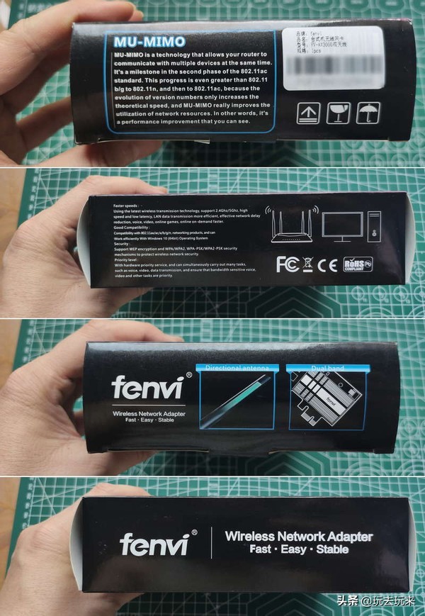 奋威无线网卡ac1200,奋威无线网卡wifi6双频5g