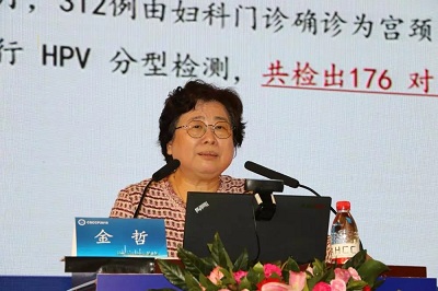 翌日精彩|第五届全国阴道镜与宫颈病理学,CSCCP大会