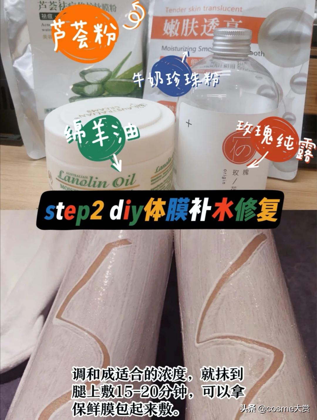 只有我一个女孩子有鸡皮肤吗？分享一个光滑腿的方法