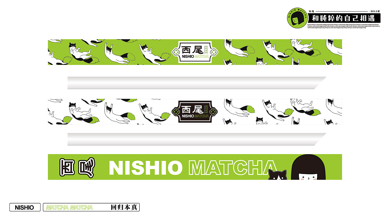 知名抹茶品牌,抹茶系列大全