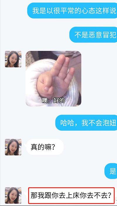 遭遇裸聊骗局,如何应对裸聊骗局