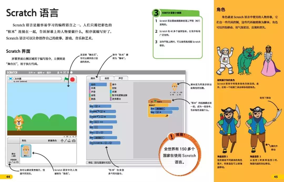 被封神的DK儿童科普书籍，到底哪些值得读？建议家长入手前看这篇