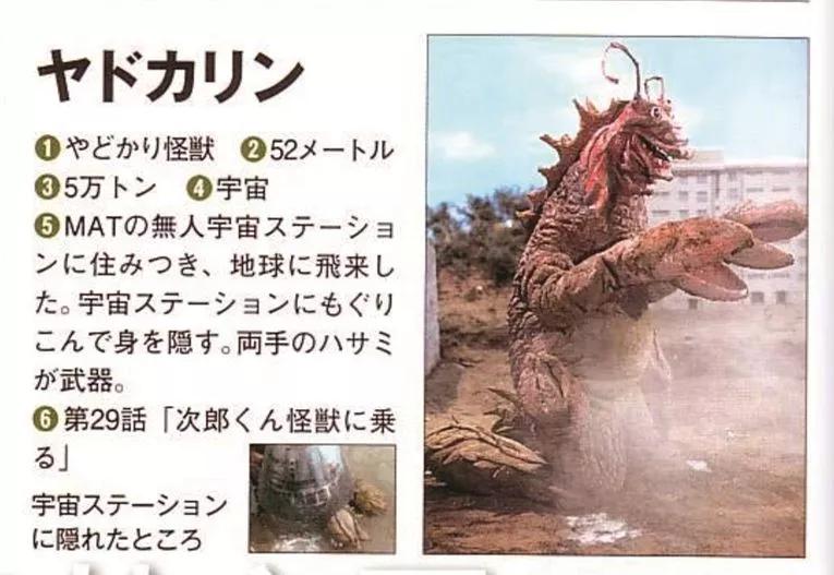 杰克奥特曼怪兽图鉴tv,杰克奥特曼怪兽图鉴手办