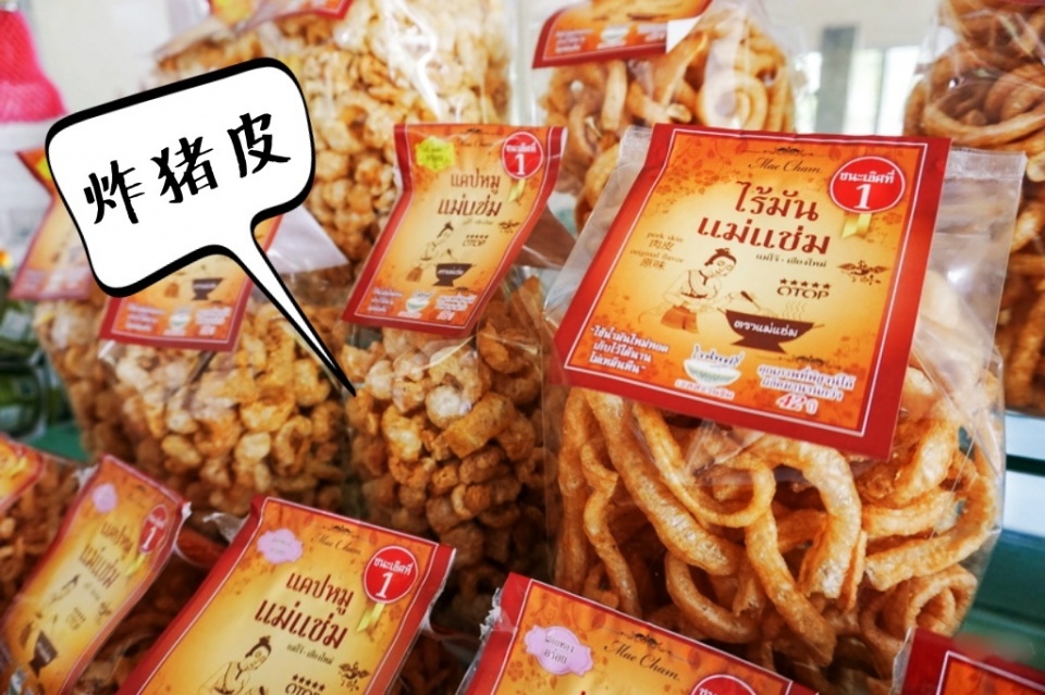 2018泰国清迈购物必买清单,泰国清迈特色礼品