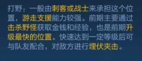 王者荣耀如何玩好打野典韦,王者荣耀如何玩好打野