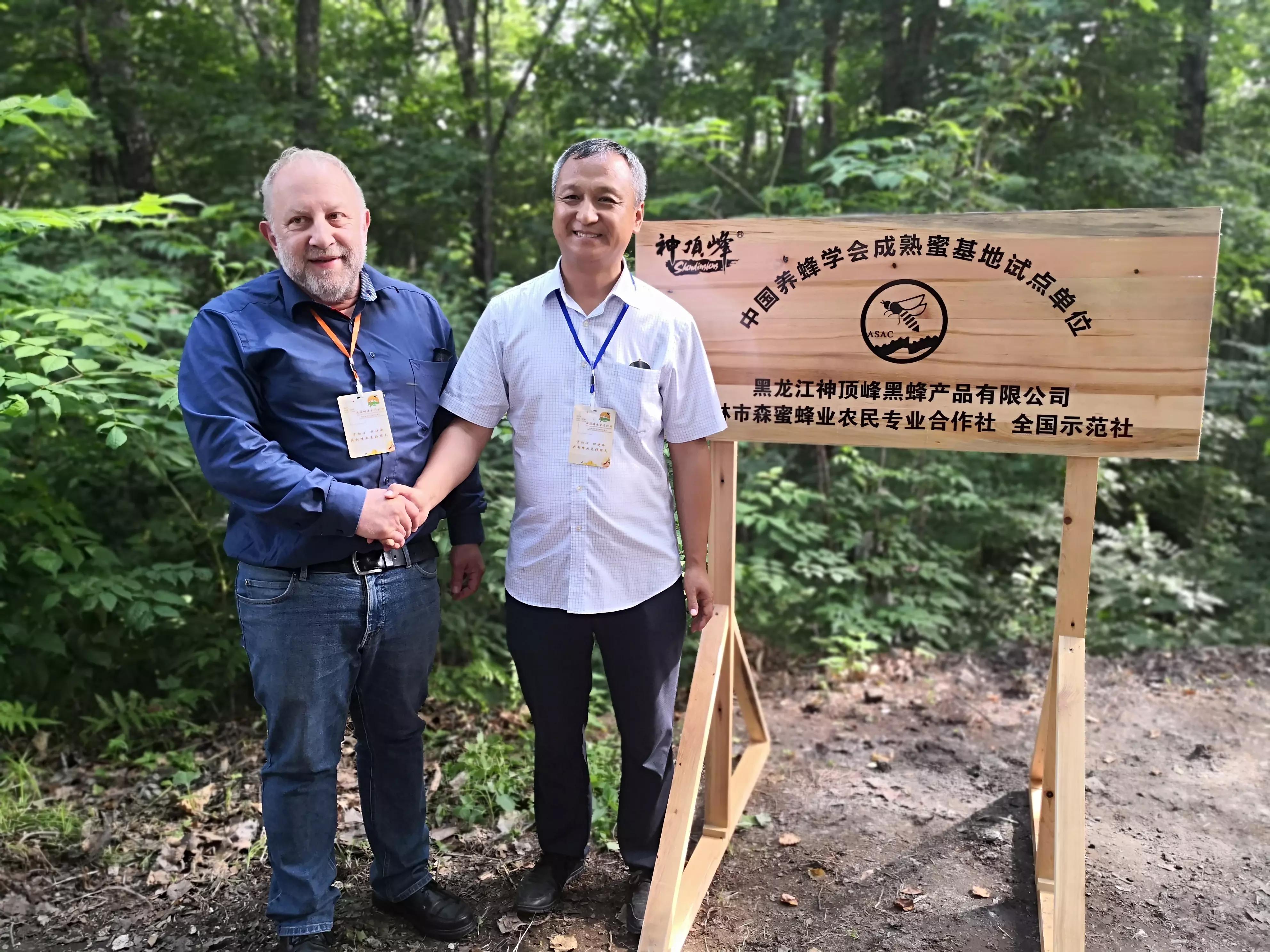 虎林战立新,虎林市黑蜂雪蜜