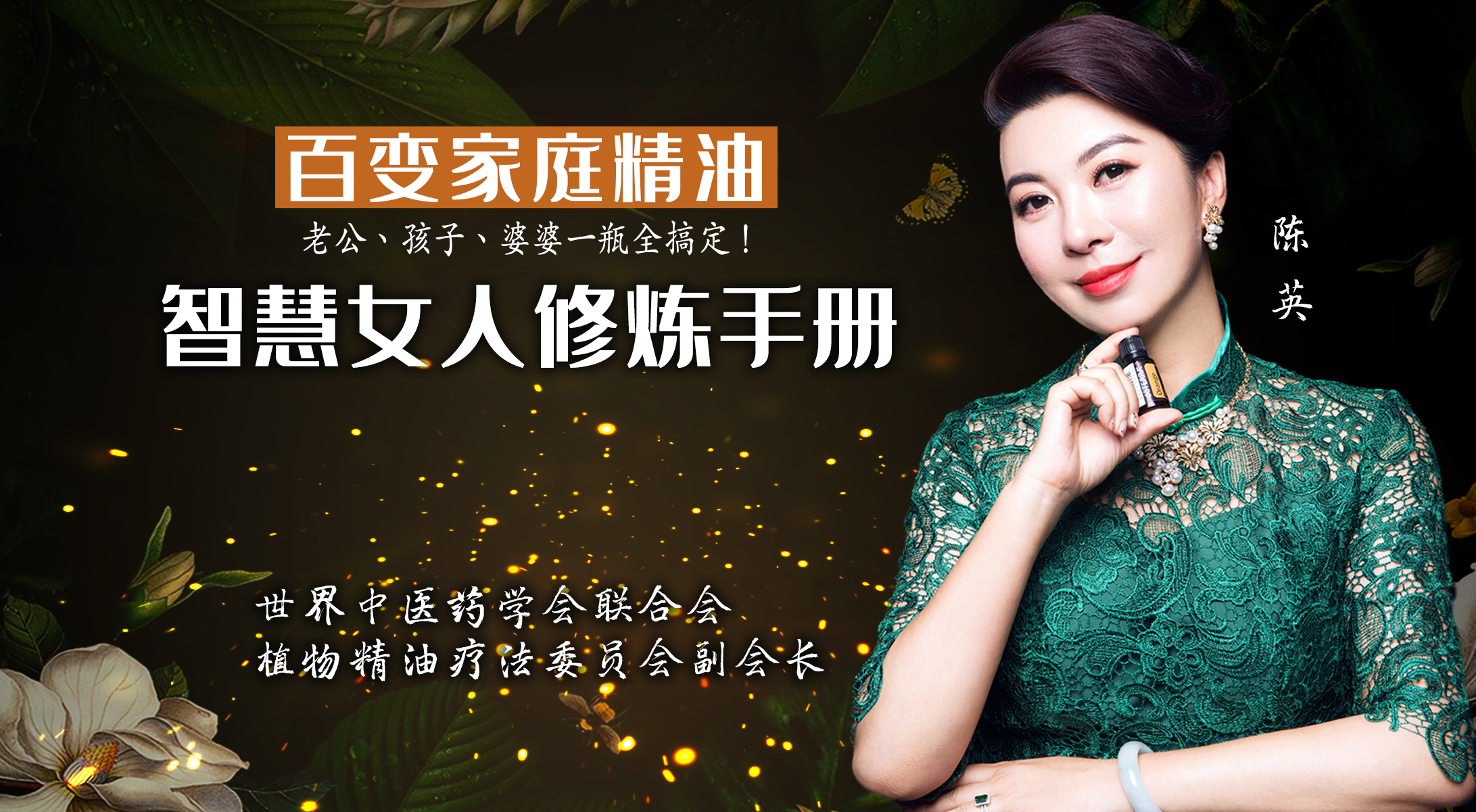 茶树精油对真菌有用吗,茶树精油可以杀死霉菌吗